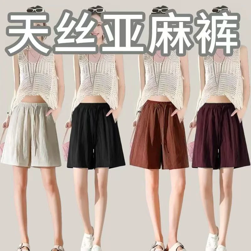 【丽姐宠粉】礼盒亚麻高腰夏季五分A字裤超轻短裤亚麻裤S189