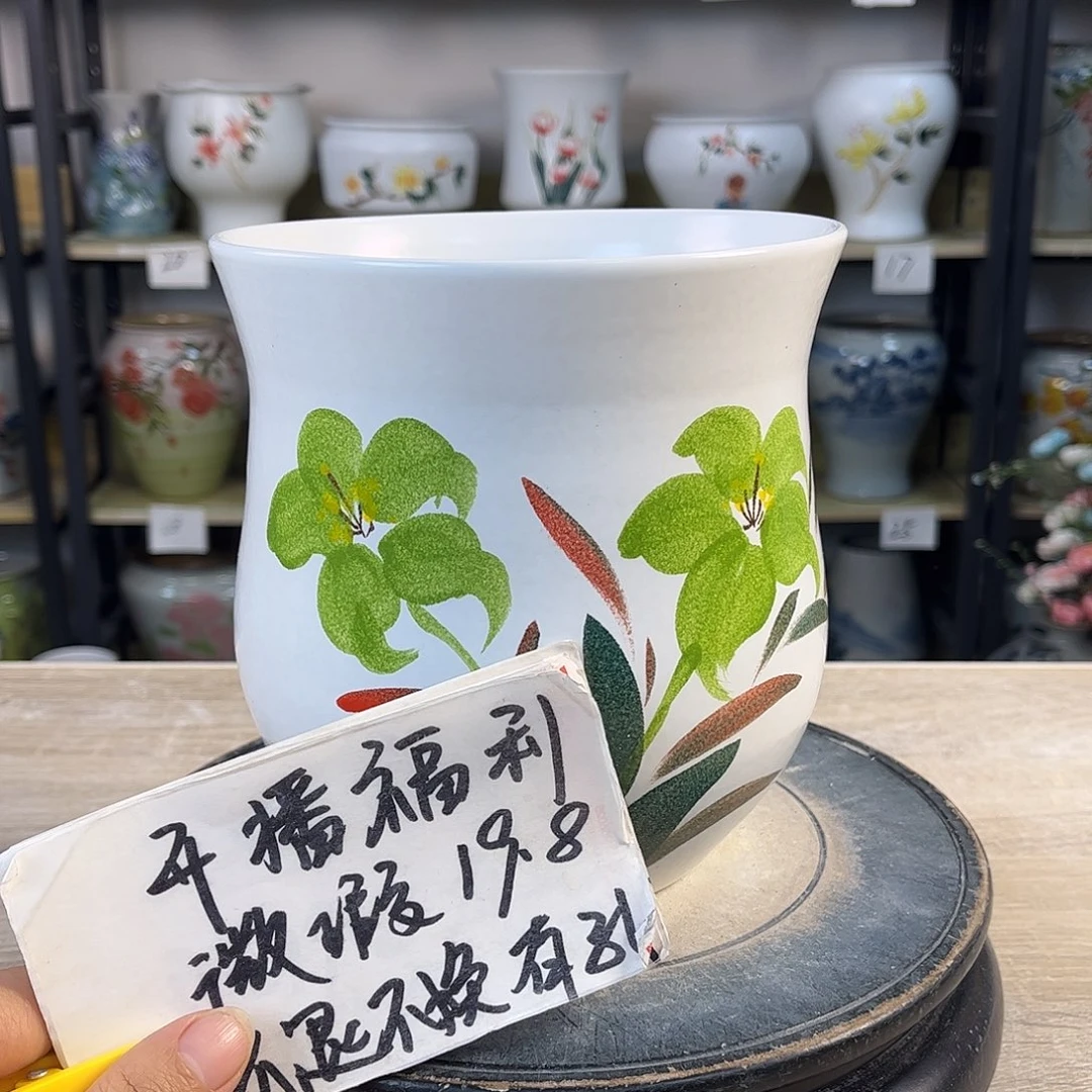 罐1cx景德镇陶瓷花盆