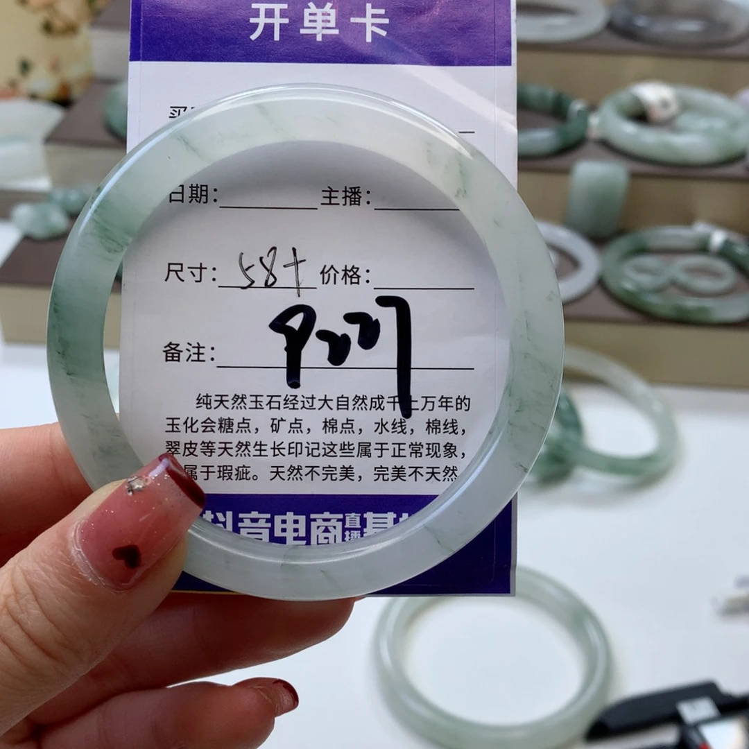 石英质玉手镯未镶嵌