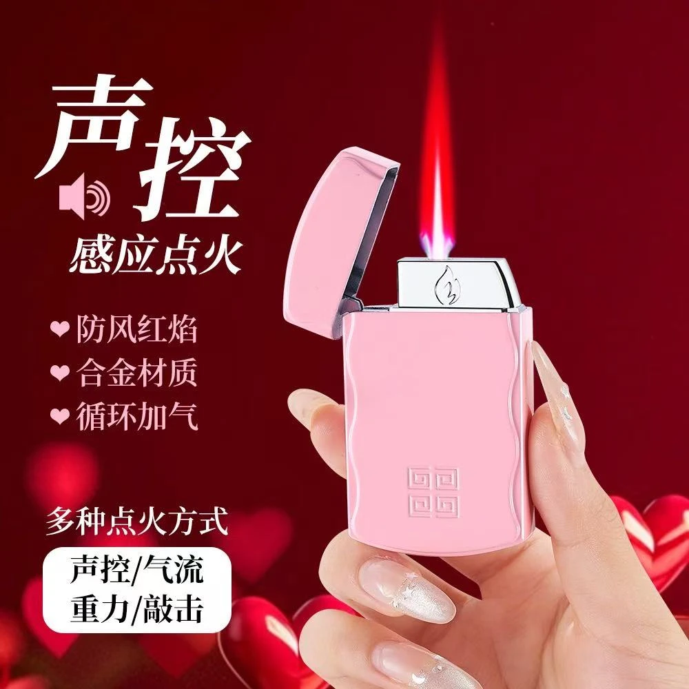 智能声控打火机高颜值网红爆款创意防风个性送女生礼物创意打火机