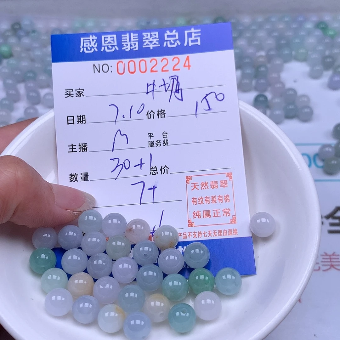 牛***糖未镶嵌手链翡翠翡翠