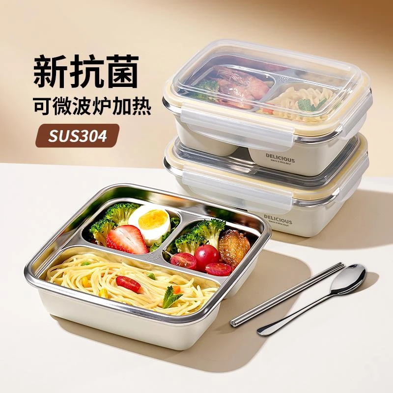 FAVMARTHA不锈钢保温饭盒微波炉加热便当盒上班族带饭食堂打饭专