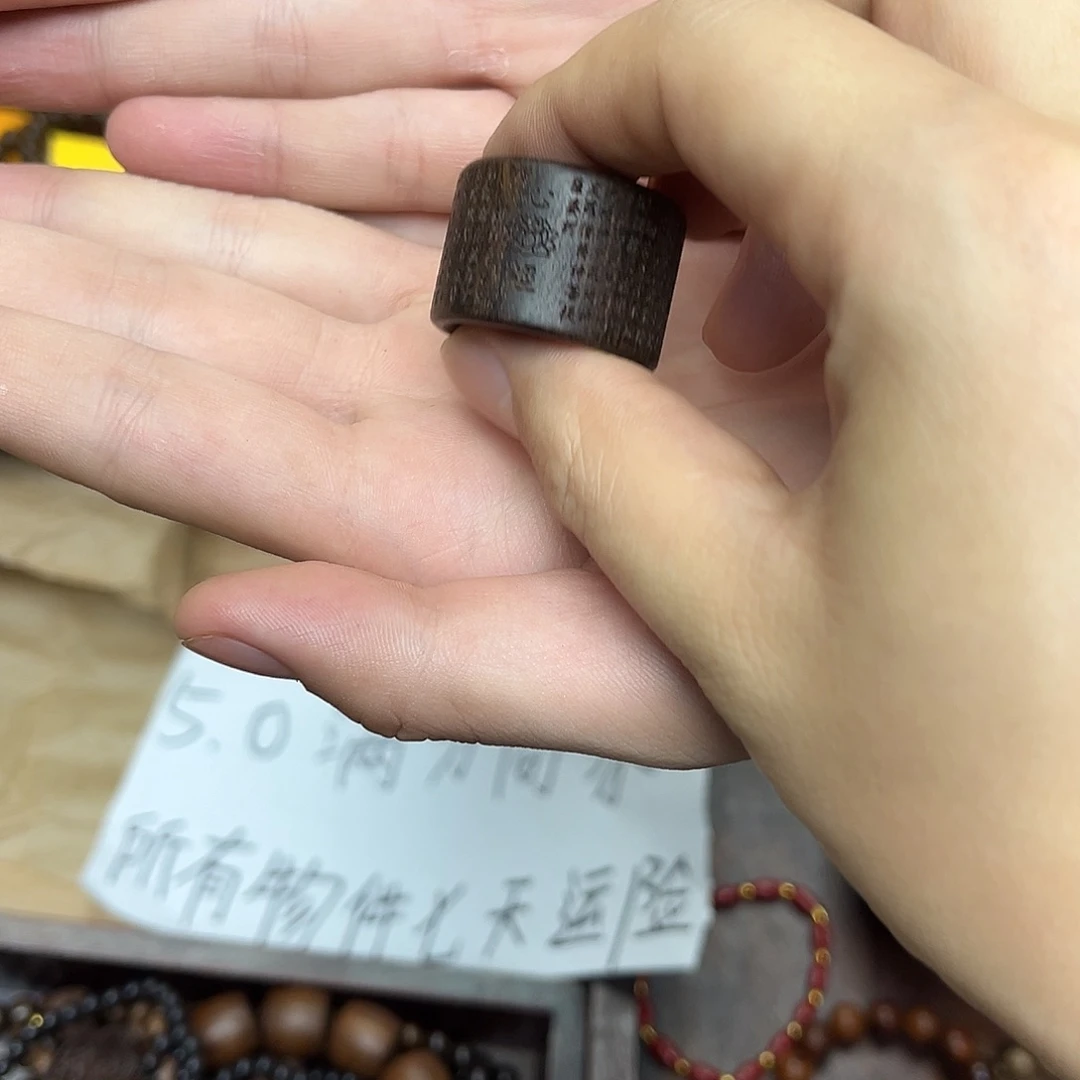 大叶紫檀（黑酸枝木类）