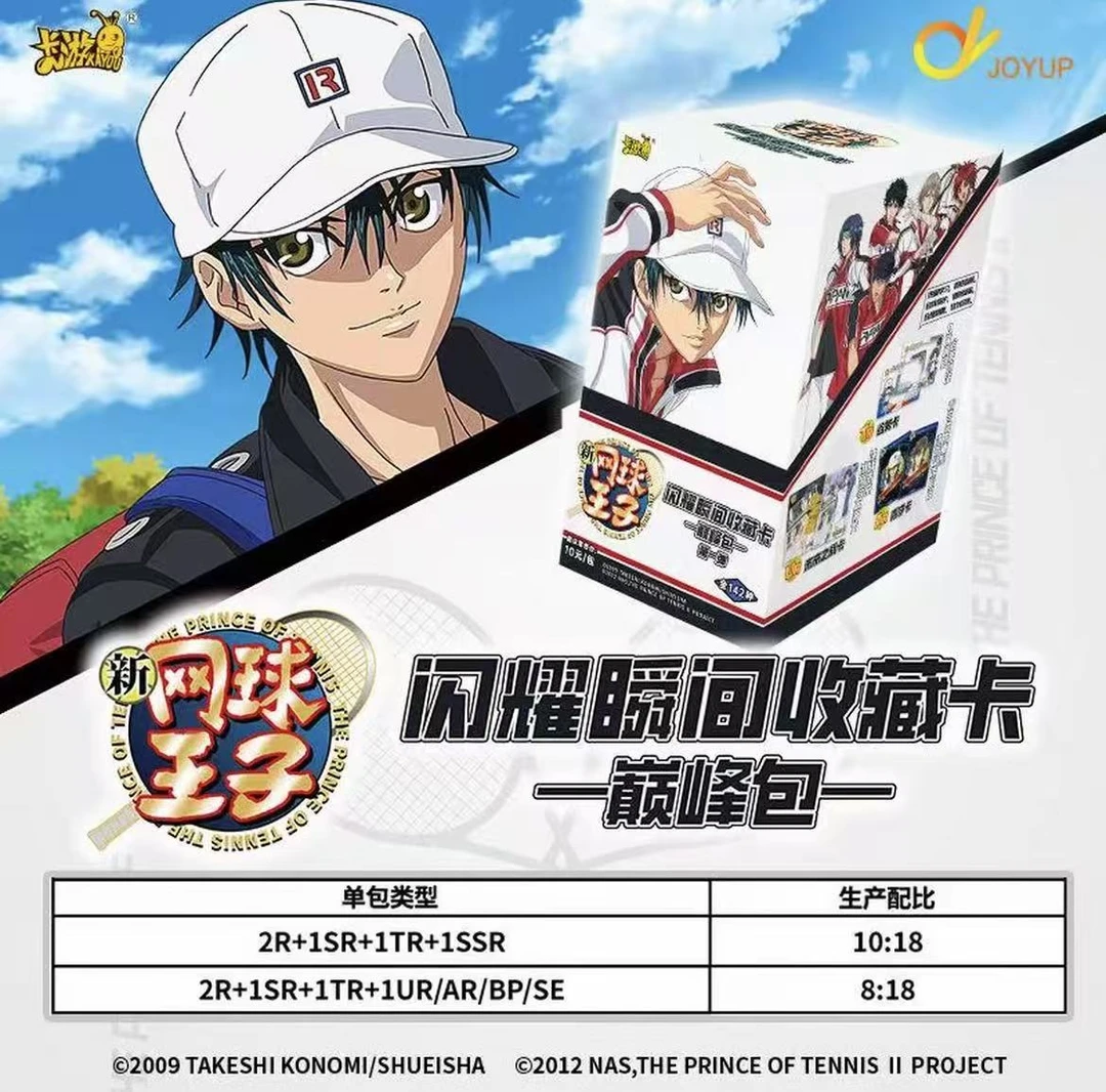 【新人浮浮】卡游《网球王子》闪耀瞬间巅峰包-收藏卡牌-直播代拆