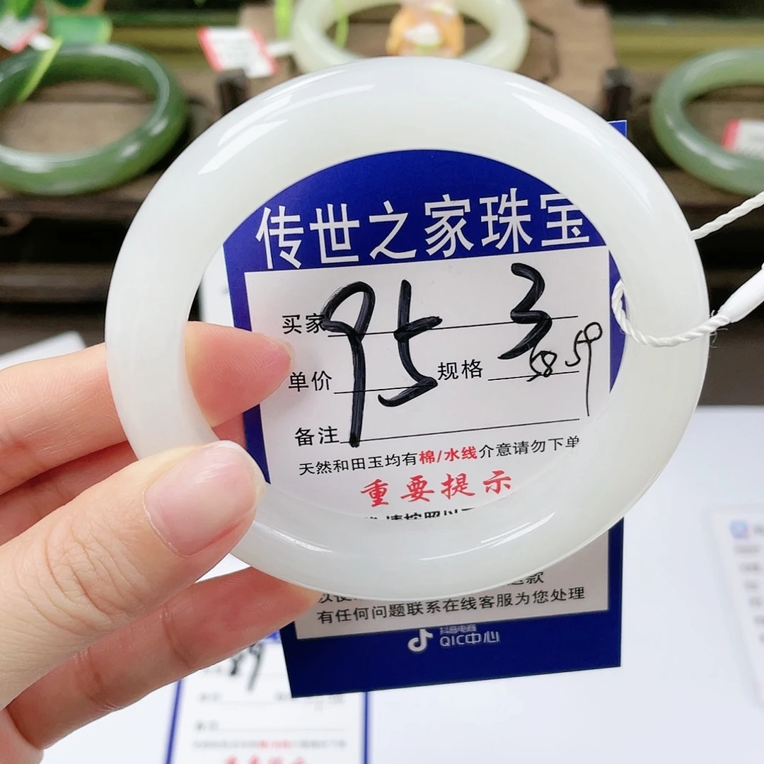 【闪购商品】未镶嵌手镯和田玉