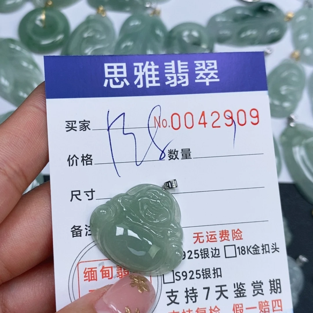 颈饰未镶嵌翡翠天然缅甸翡翠