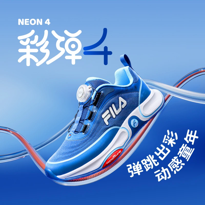 FILAKIDS斐乐儿童【彩弹4】中大童经典运动儿童跑鞋K15B522101F