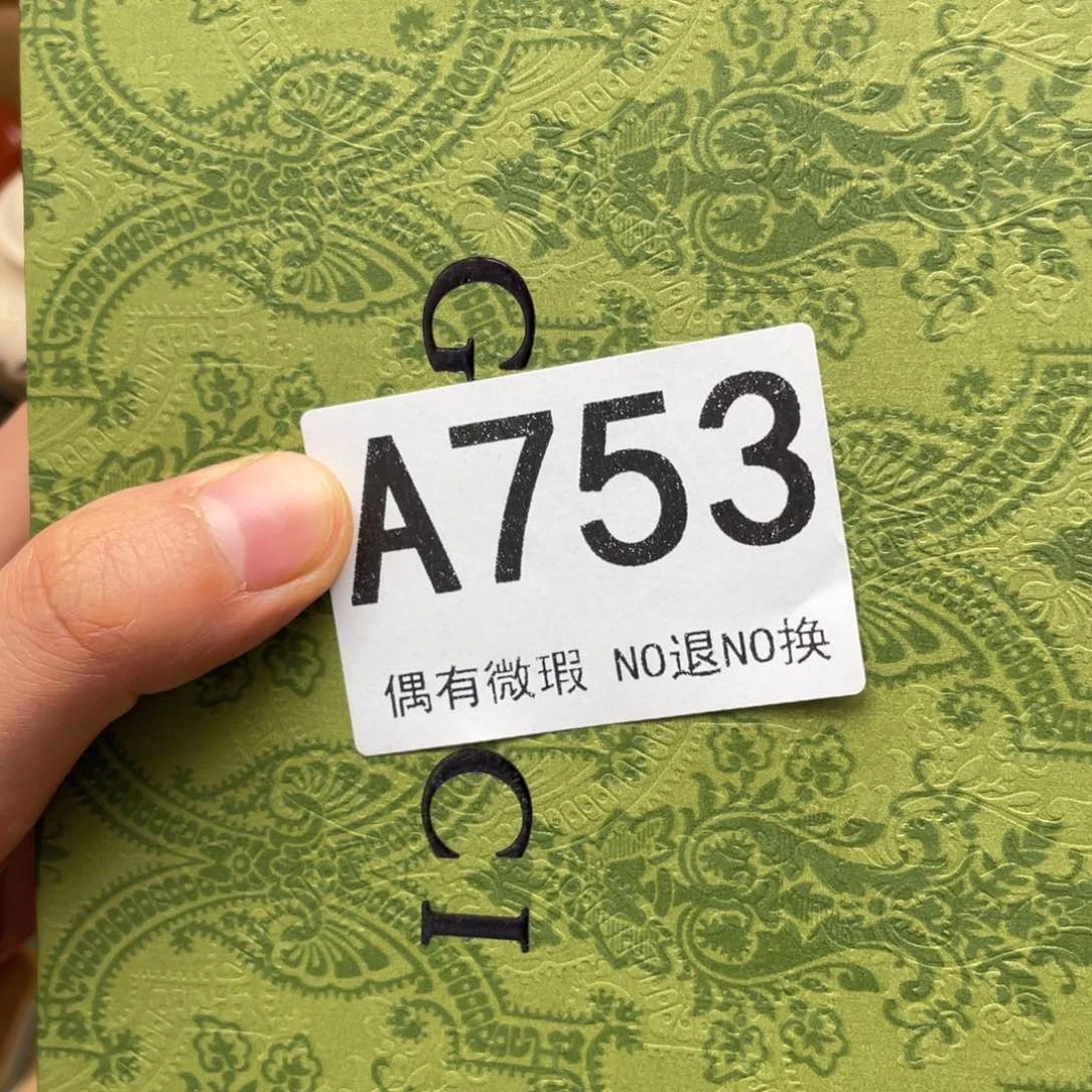 辻***弎000000000编号753