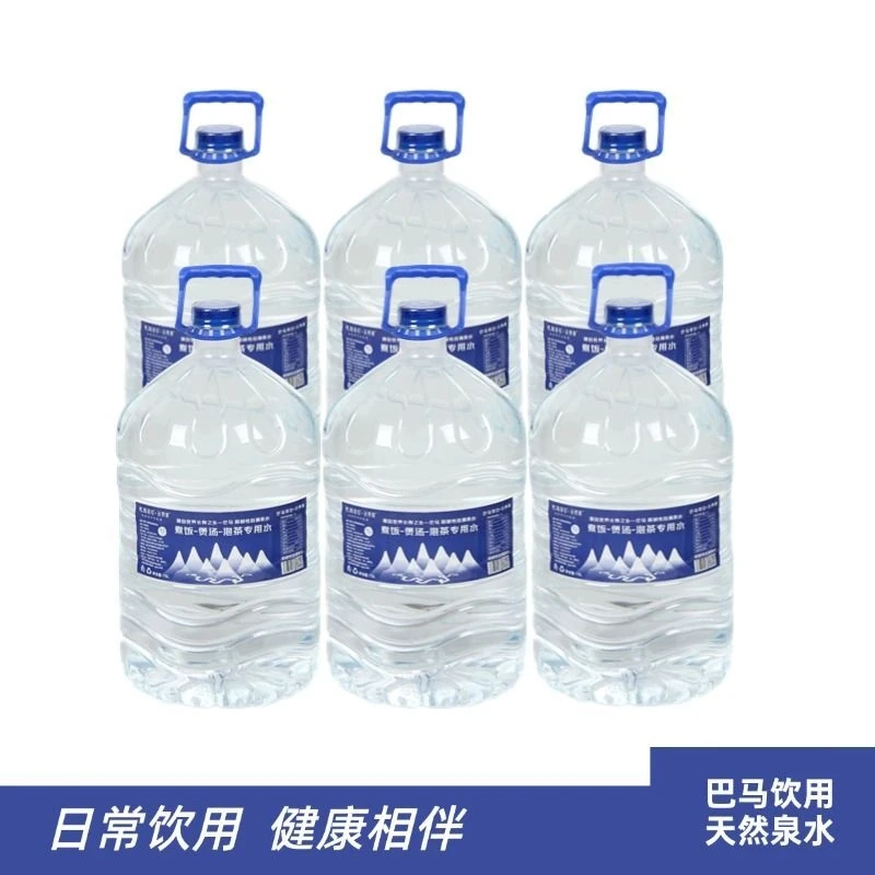 【巴马泡茶水】6大桶15L装天然低矿泉水弱碱小分子富锶富硒母婴用水