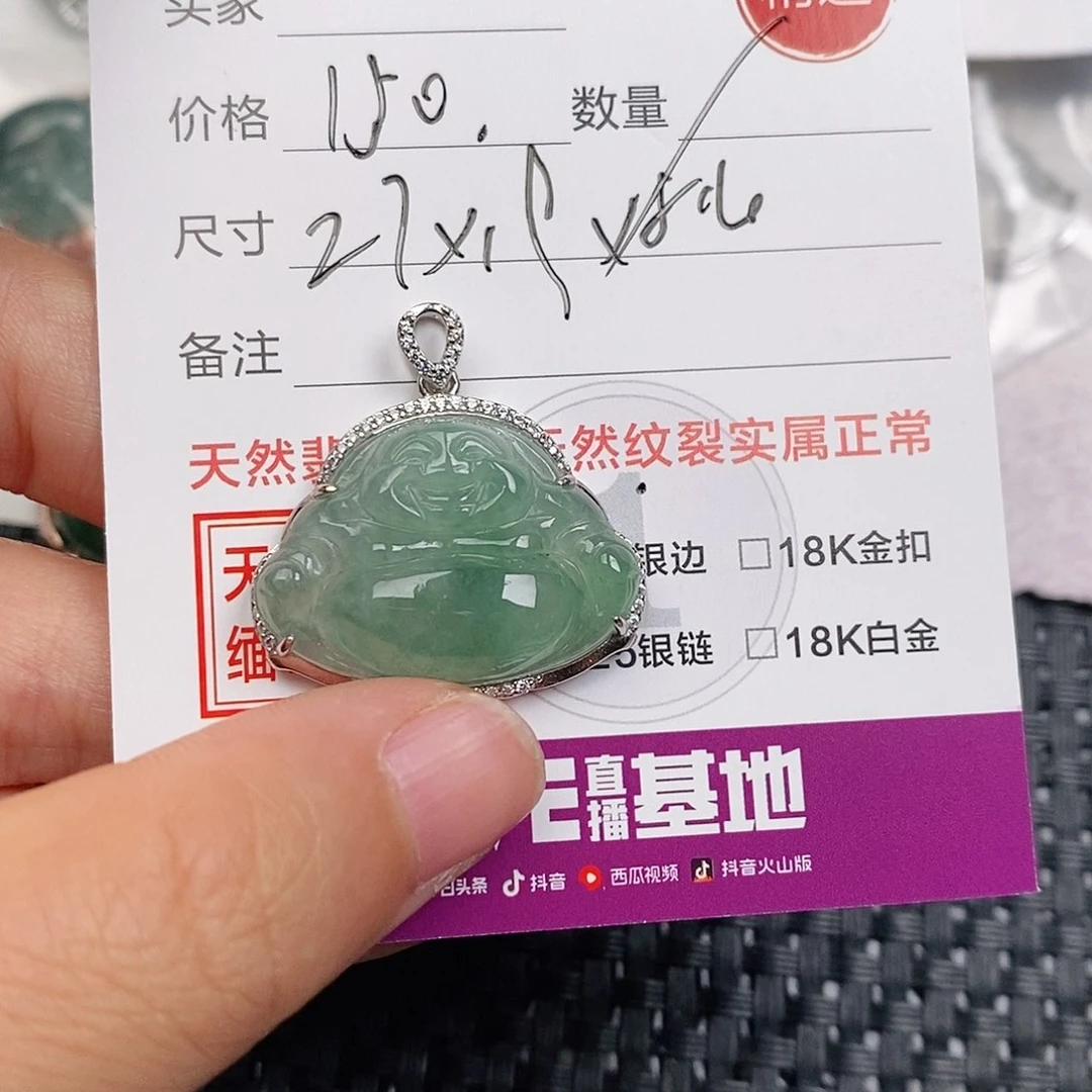 颈饰银S925镶嵌翡翠