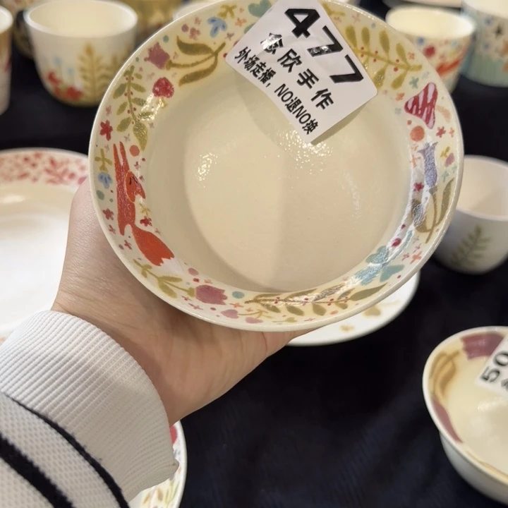 是***?哈哈哈哈哈哈哈哈哈477