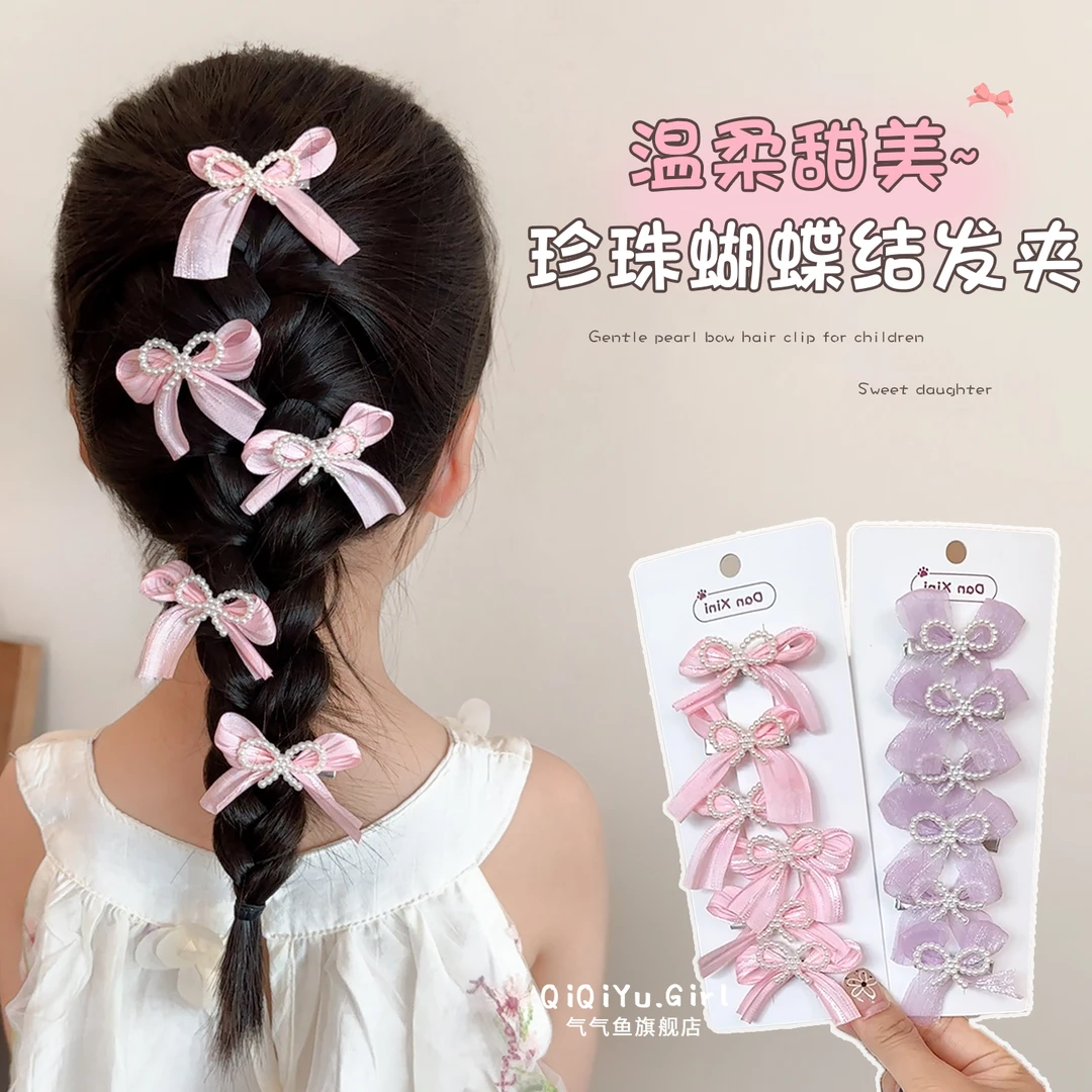 儿童蝴蝶结珍珠发夹女童2025新款后脑勺马尾发卡小女孩刘海碎发卡
