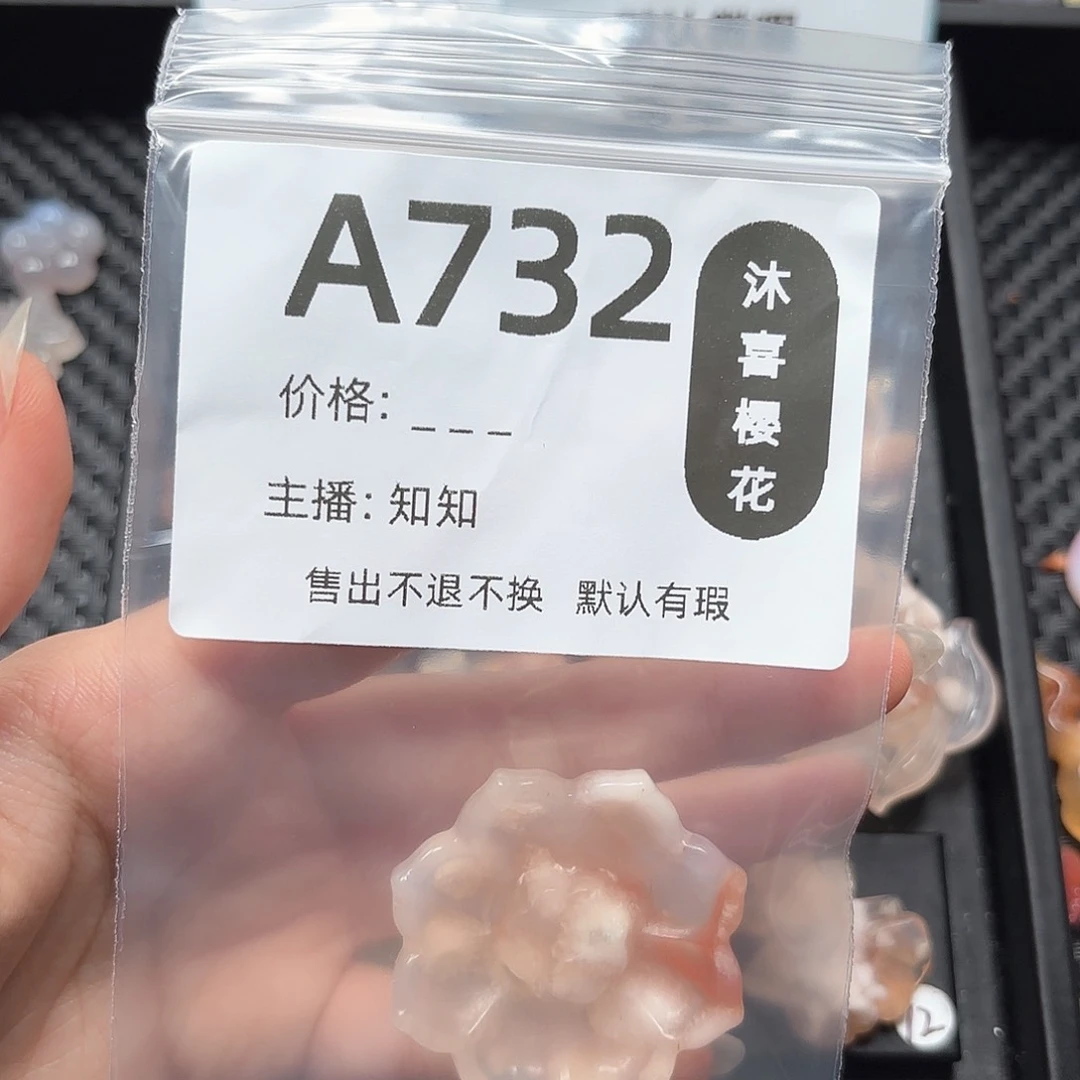 玛瑙/玉髓颈饰未镶嵌泽*.