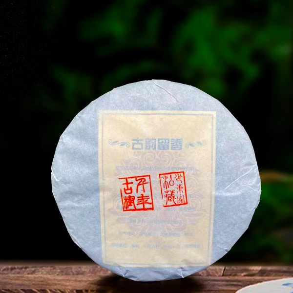 十二年原料古韵普洱生茶