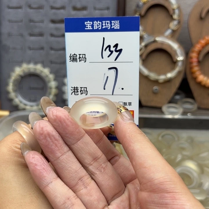 玛瑙/玉髓未镶嵌戒指