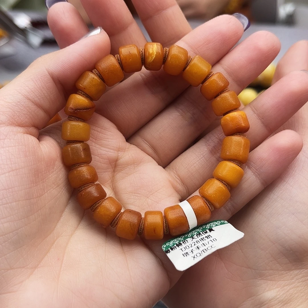 琥珀未镶嵌手链10微瑕