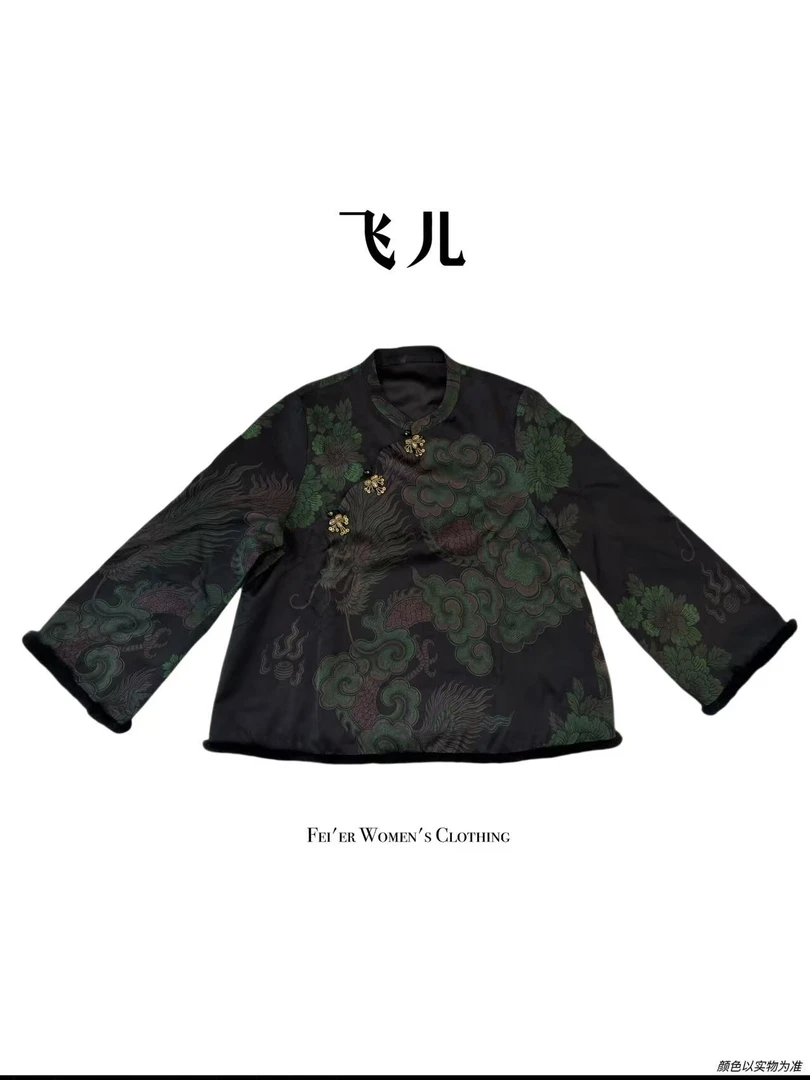 飞儿【玄青祥龙】2025早秋新款水貂毛拼接衬衫上衣