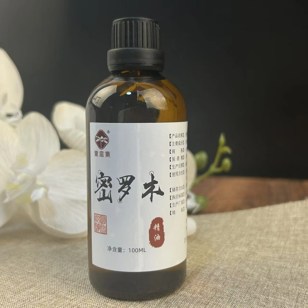 【鲍莉专场】密罗木精油100ml