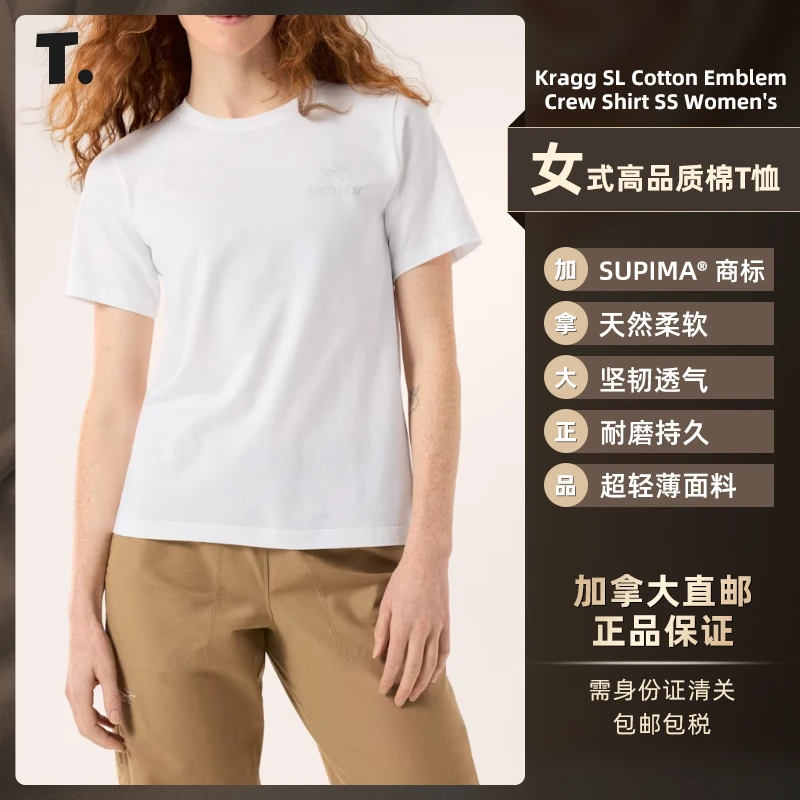 Arc'teryx始祖鸟Kragg SL Cotton Emblem SS女士短袖9502