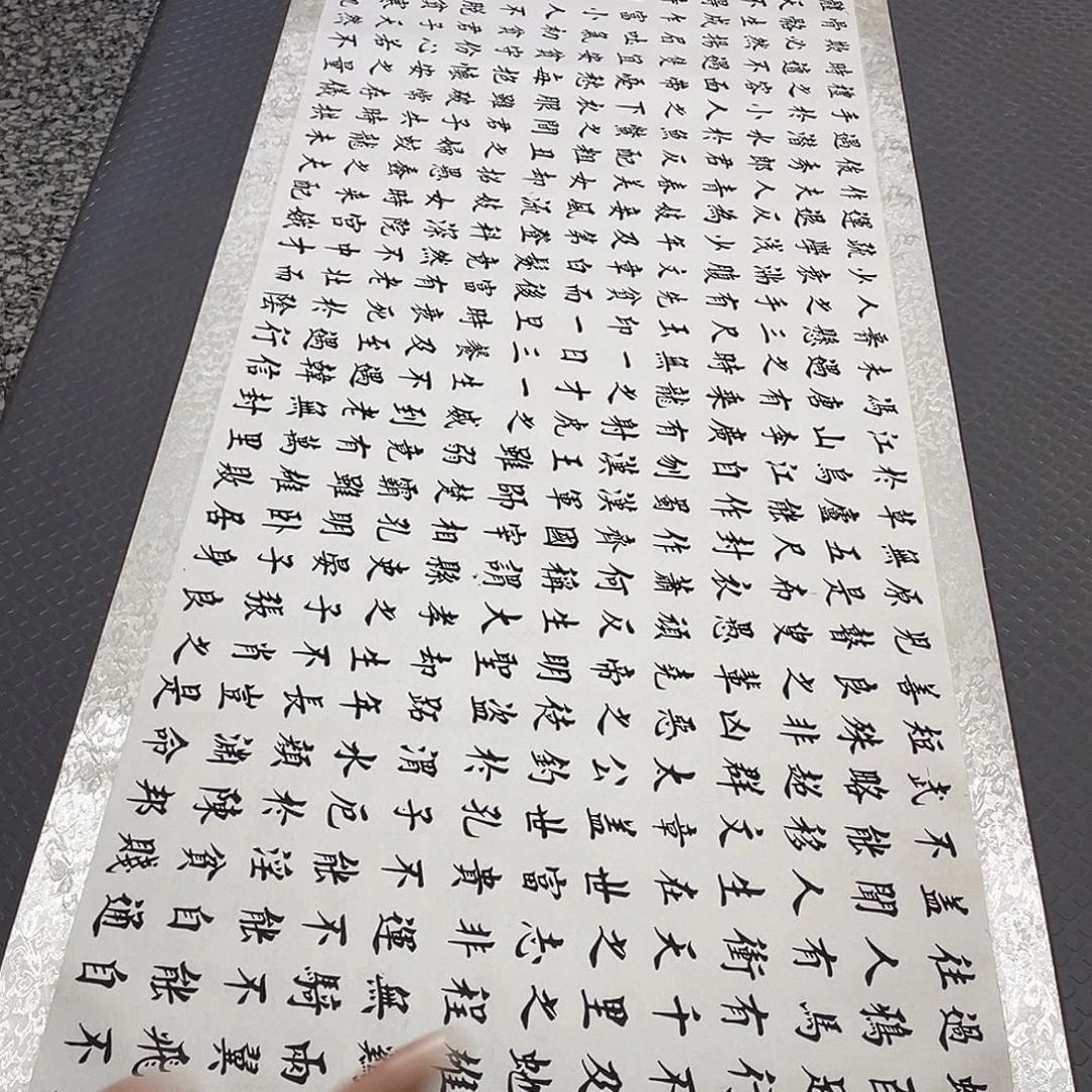 书法老师真人手写49寒窑赋卷轴