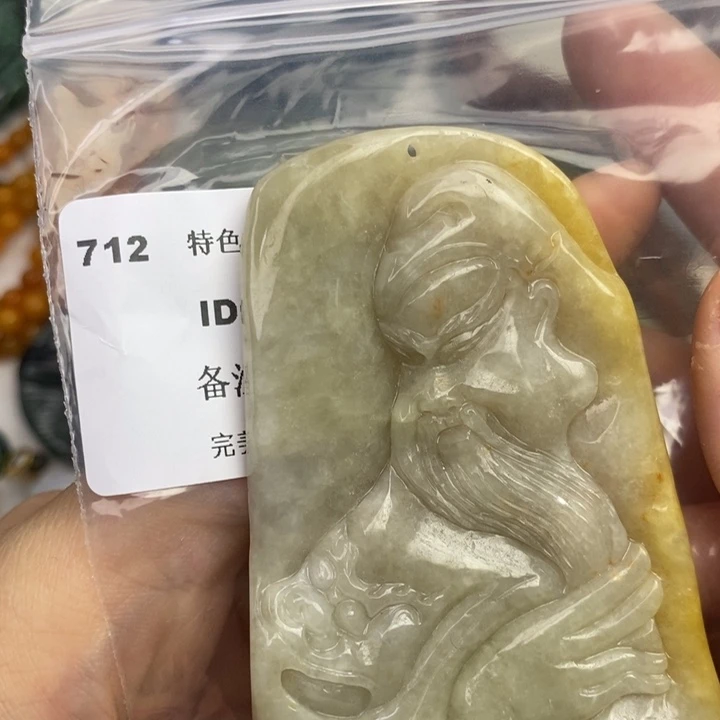 颈饰未镶嵌翡翠吊坠