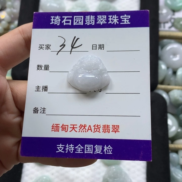 翡翠未镶嵌颈饰缅甸A货翡翠