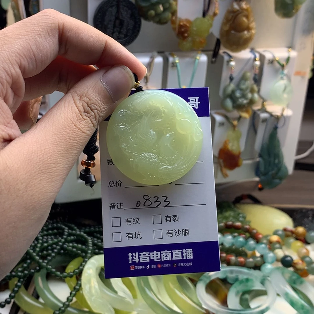 【闪购商品】蛇纹石玉未镶嵌颈饰
