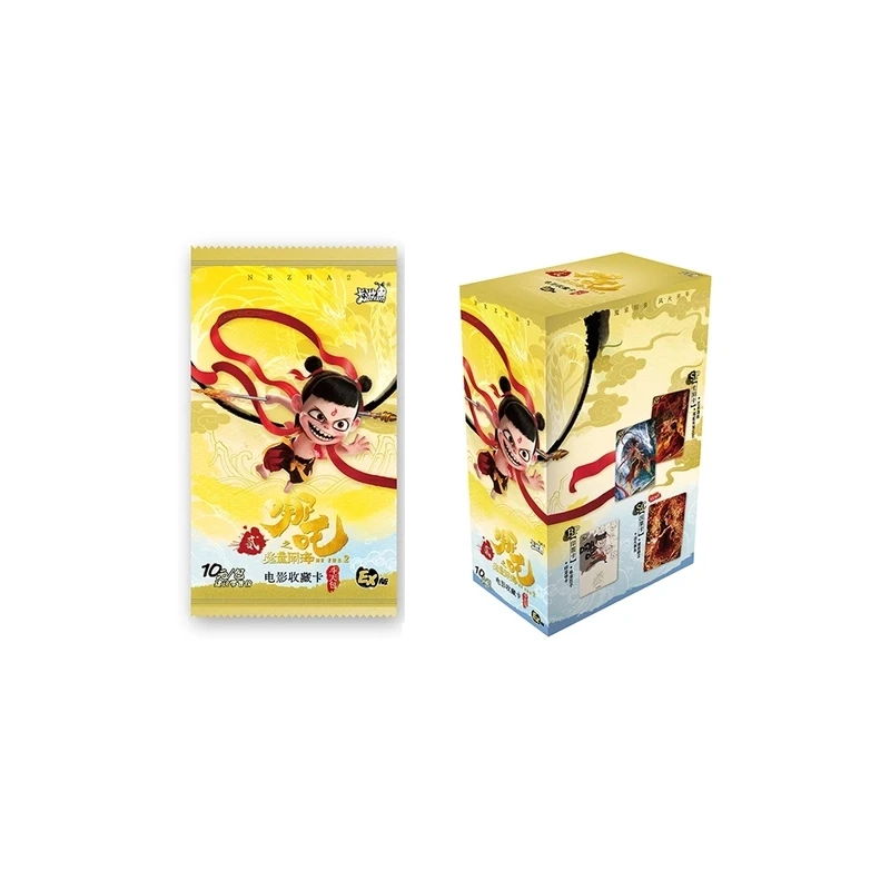 【EX玩法合集】《哪吒之魔童闹海》电影收藏卡-斗天包潮玩盲盒（代拆