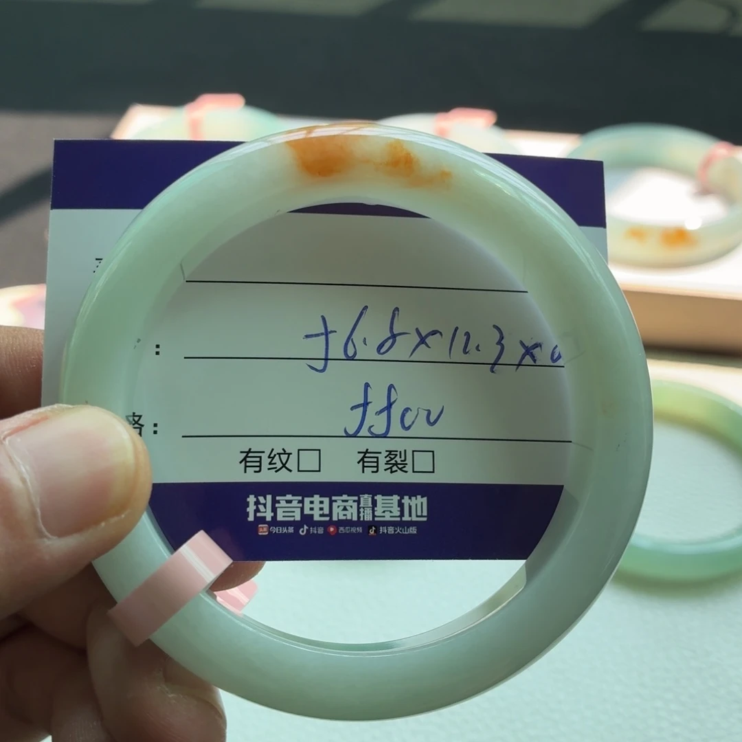 翡翠手镯未镶嵌