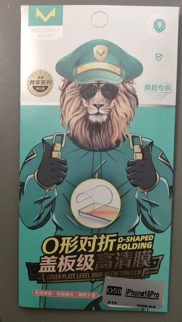 适用的高清手机钢化膜含贴膜垫试用样品