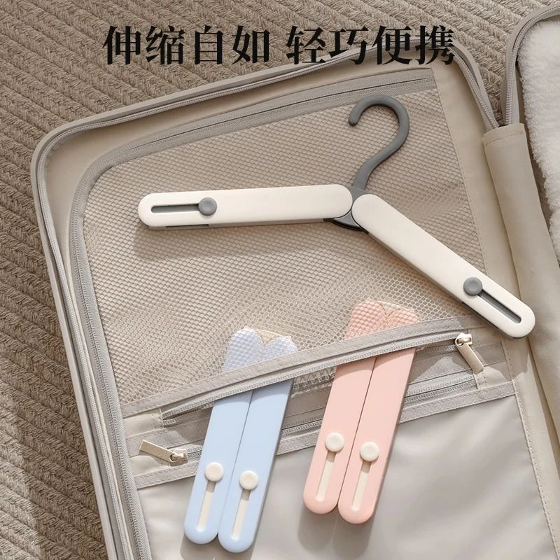 折叠衣架旅行便携式旅游专用晾衣架便携伸缩家用挂衣酒店出差神器