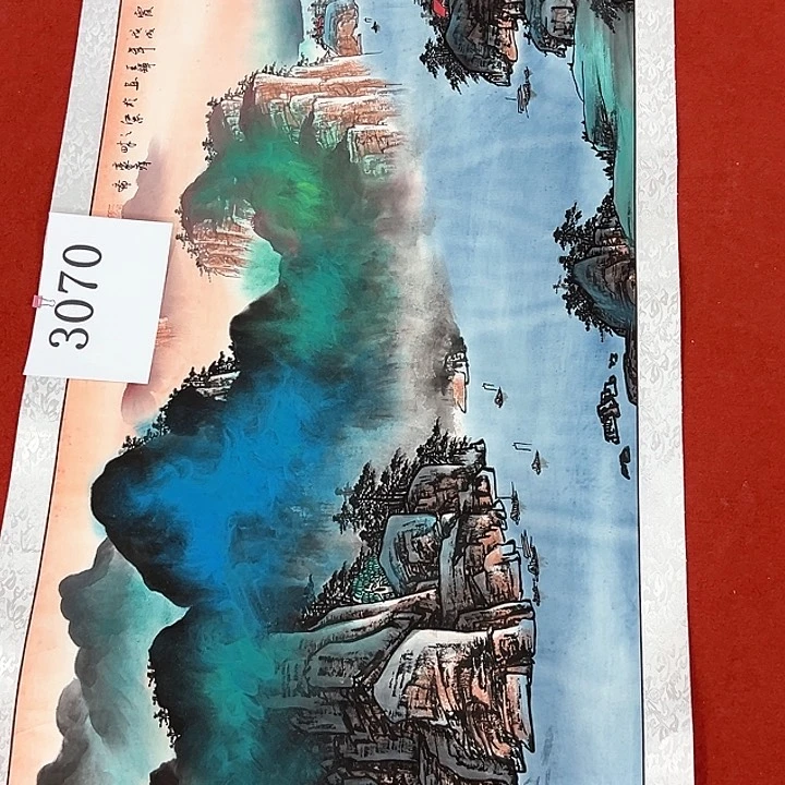 国画新年快乐新号加油