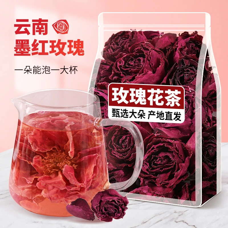 玫瑰花茶云南重瓣玫红玫瑰花冠茶大朵冻干无硫熏可食用泡茶泡水