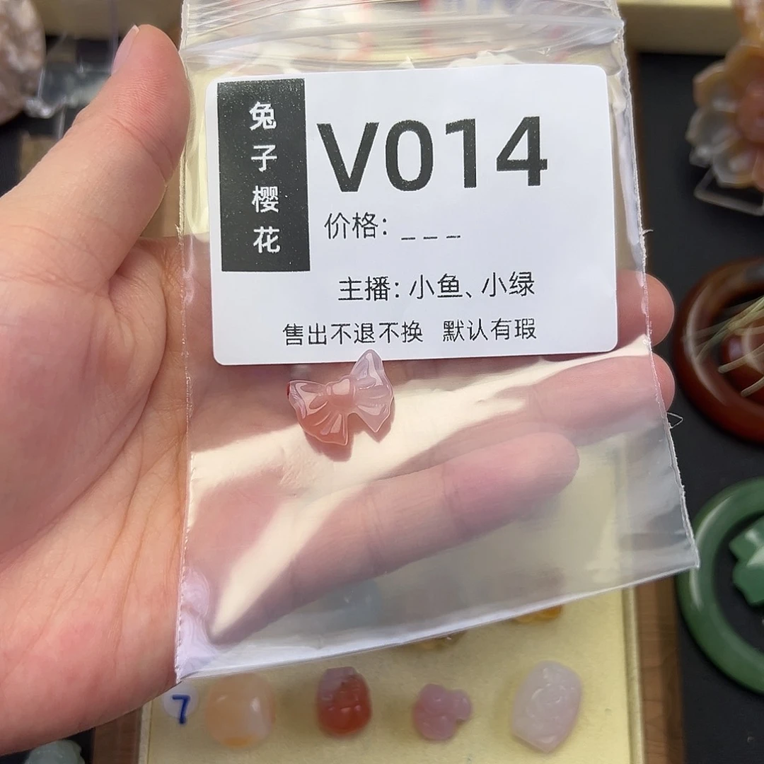 玛瑙/玉髓颈饰未镶嵌小****?