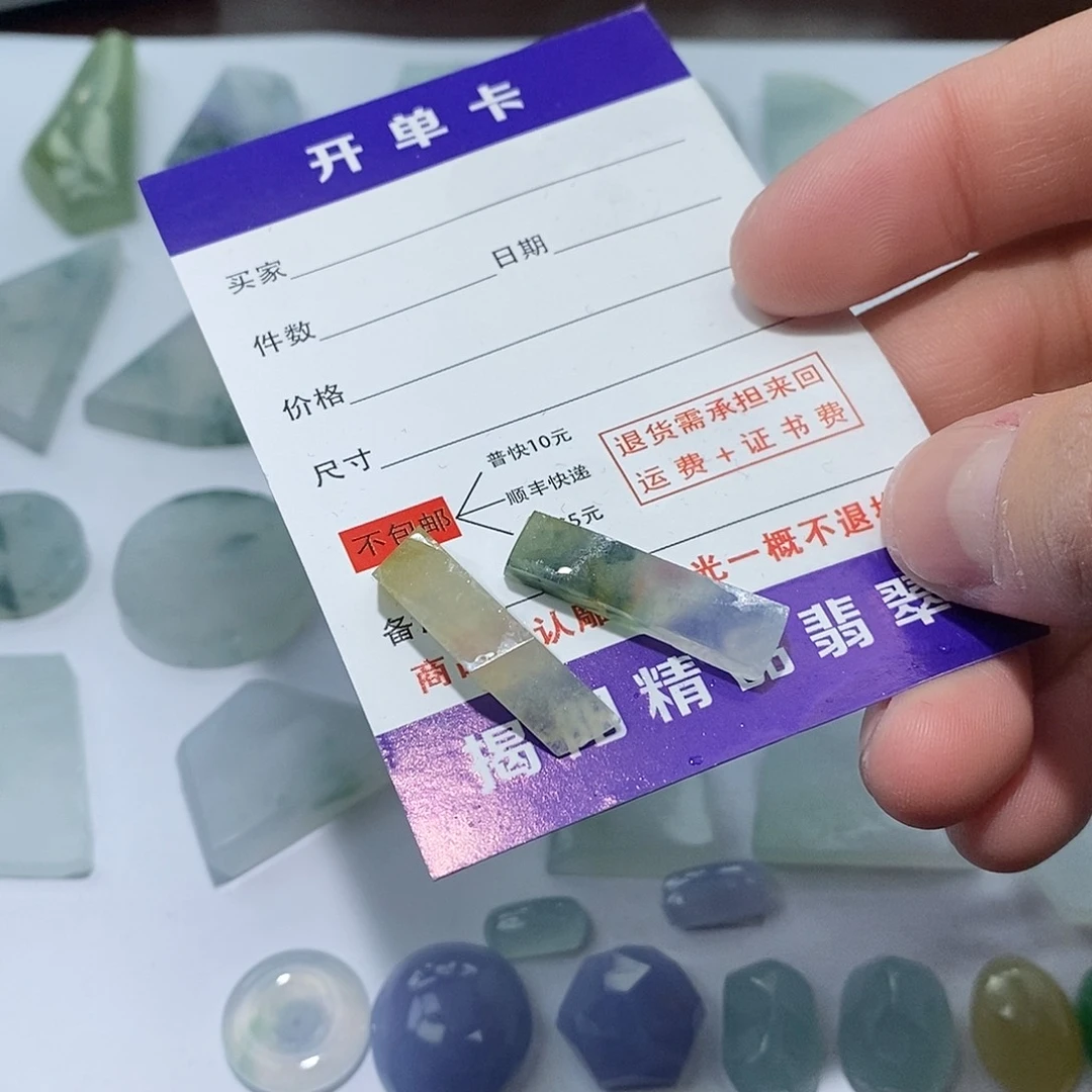 转***角翡翠未镶嵌颈饰4322