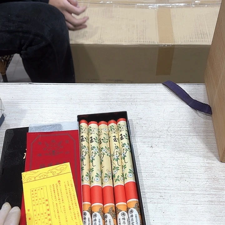 三**猫新亿阁中古商品无售后