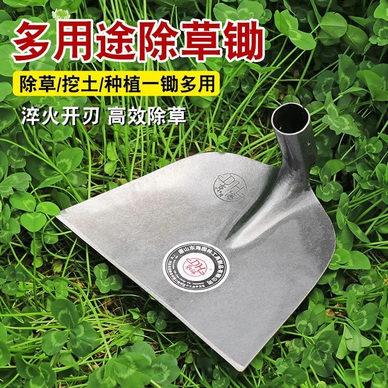 全钢锄头农用具种菜家用户外多功能工具全钢加厚开荒翻锄草神器锄
