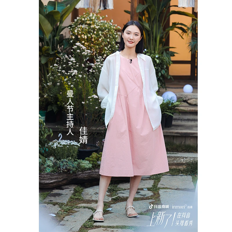 【欧若风新品】茵曼夏季法式度假风圆领连衣裙温柔风纯棉舒适吊带裙