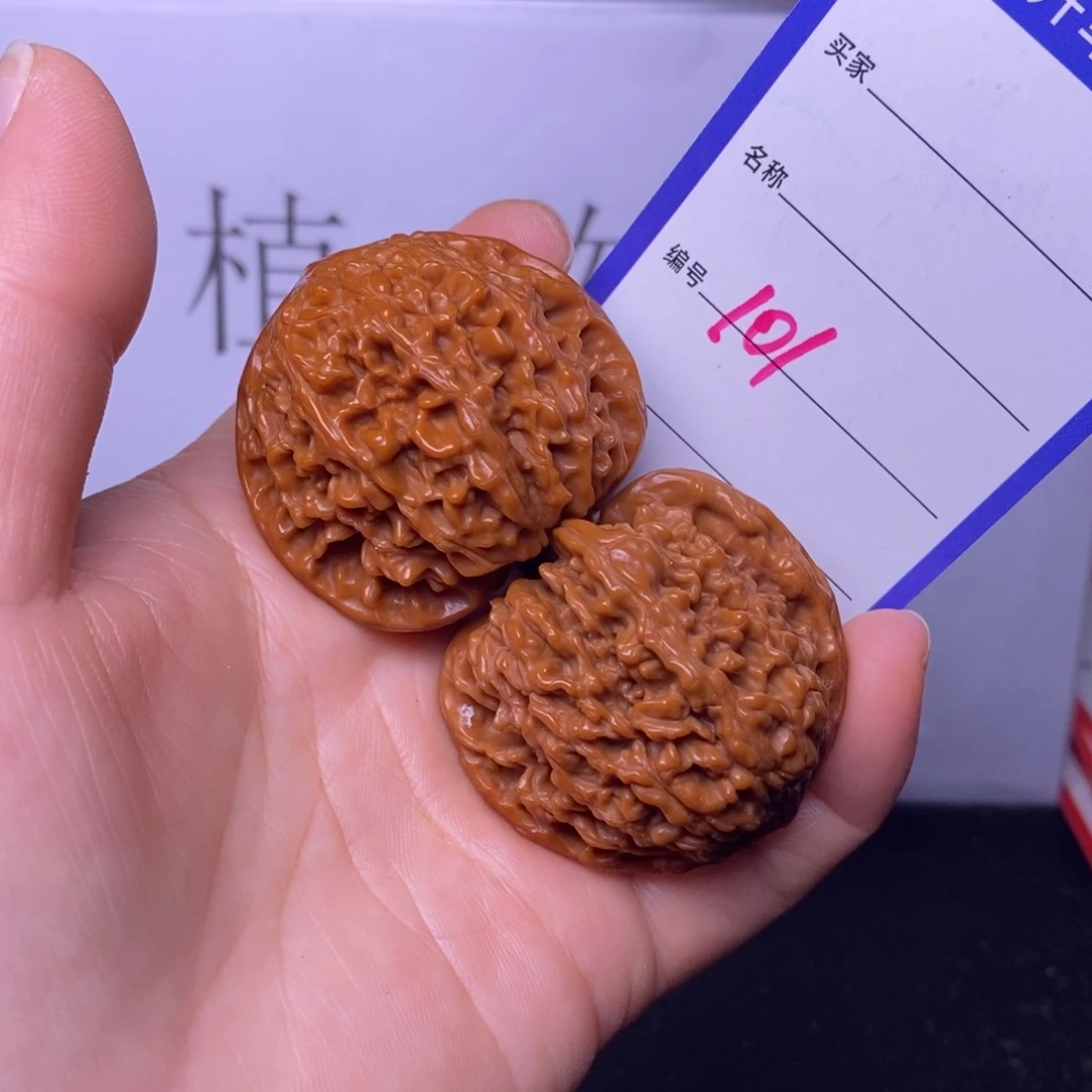把件文玩核桃101/42满天星福利
