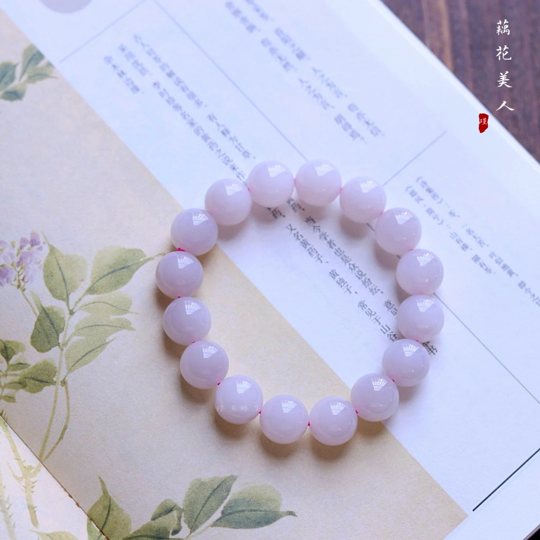【藕花美人】瑾玉 和田玉藕粉12mm手串粉紫16颗 多样性发一 B1018-2