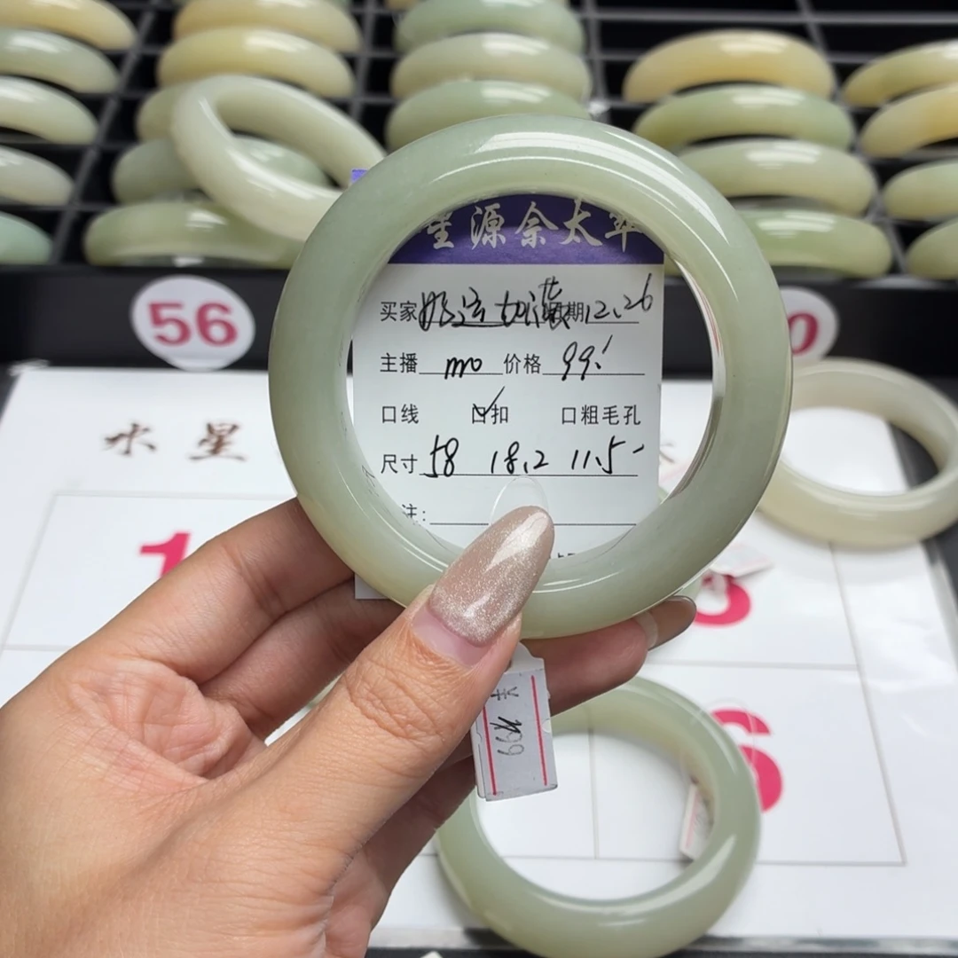 ****࿐石英岩玉未镶嵌手镯