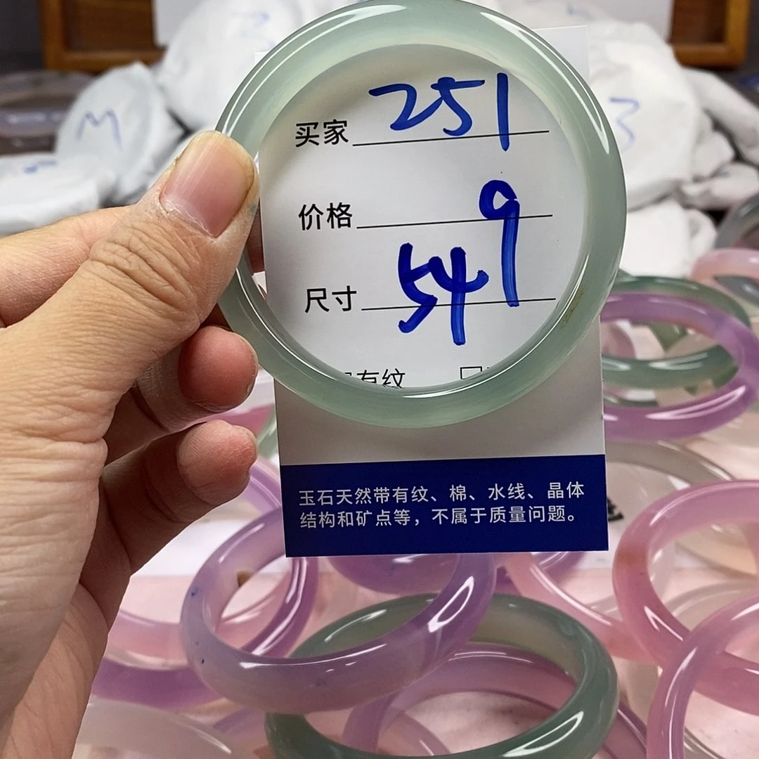 玛瑙/玉髓手镯未镶嵌251