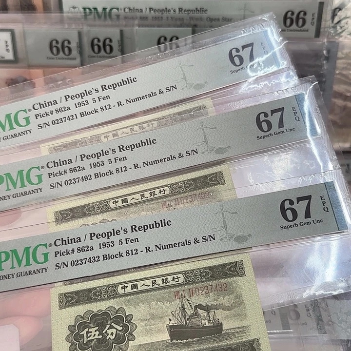 长号五分67分带4单张价格