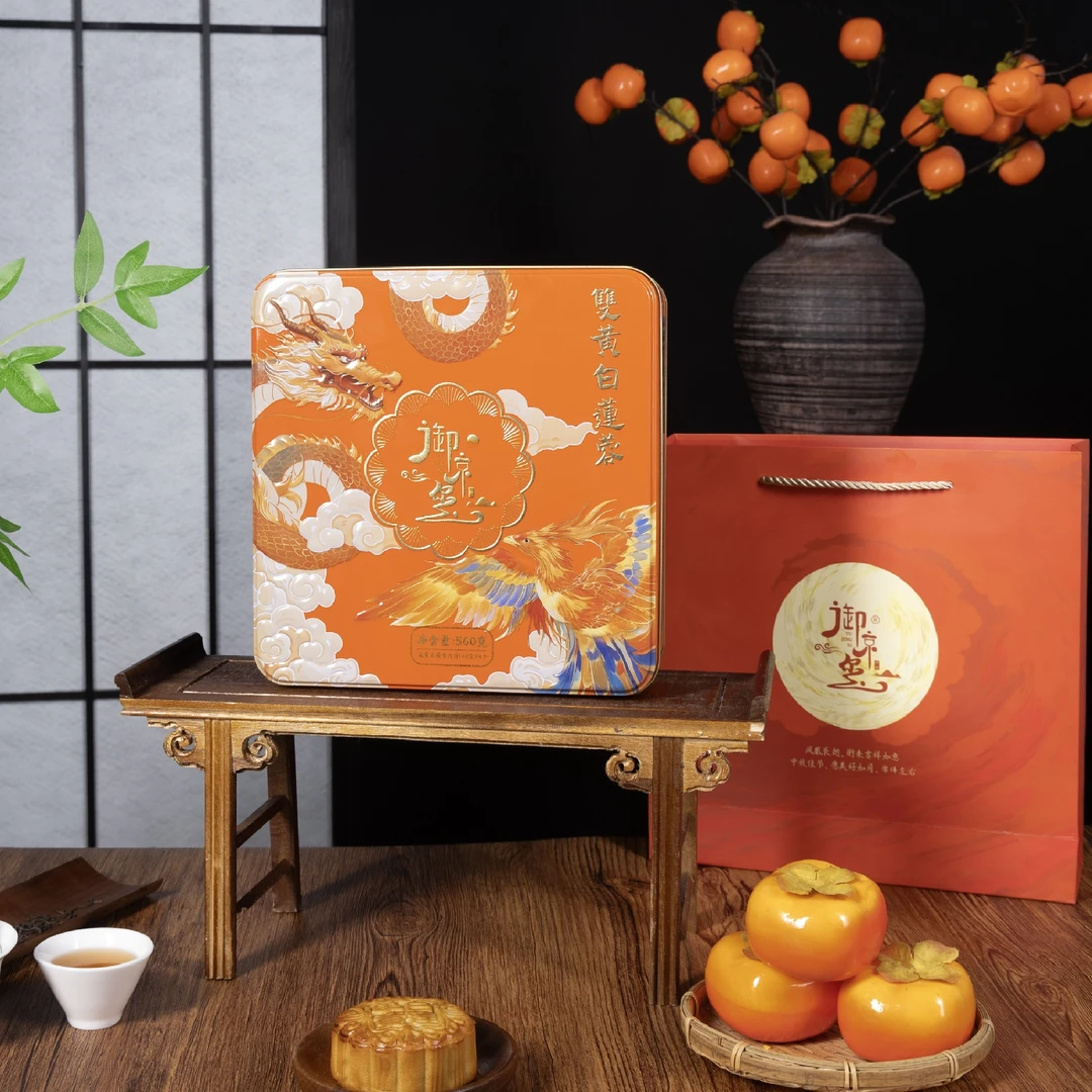 【双黄莲蓉月饼】盒装