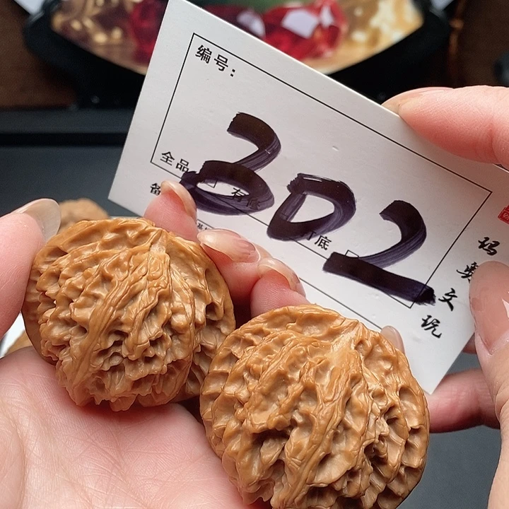 吊坠文玩核桃302号 45尺 苹果