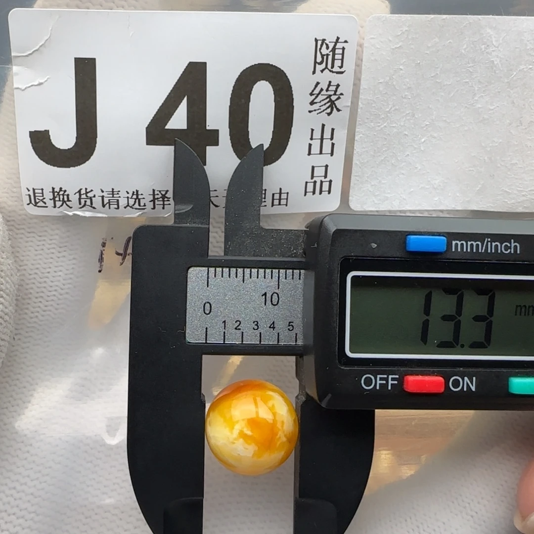 琥珀未镶嵌裸石13尺寸