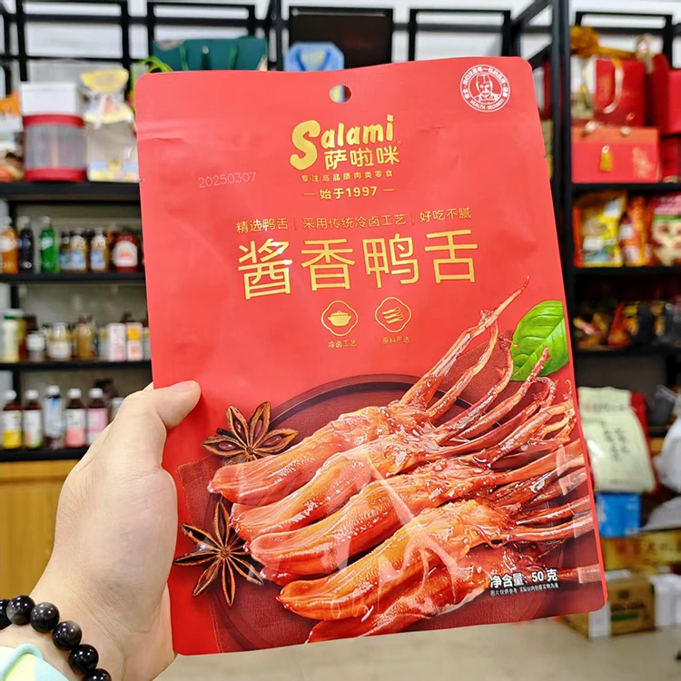 【阿杰自营】直播】26年1月到期】萨啦咪酱香鸭舌50g
