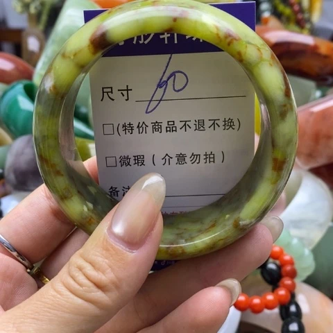 未镶嵌蛇纹石玉手镯