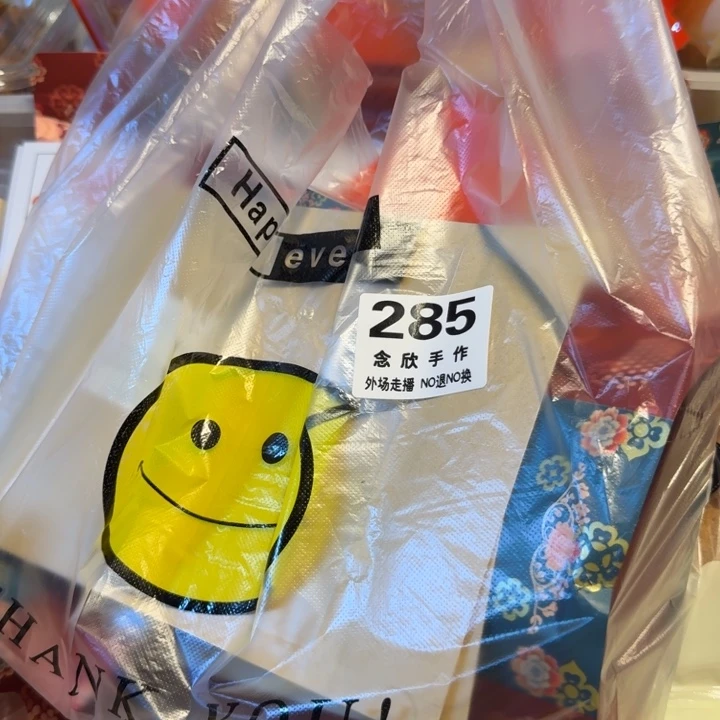 p***e摆件哈哈哈哈哈哈哈哈285