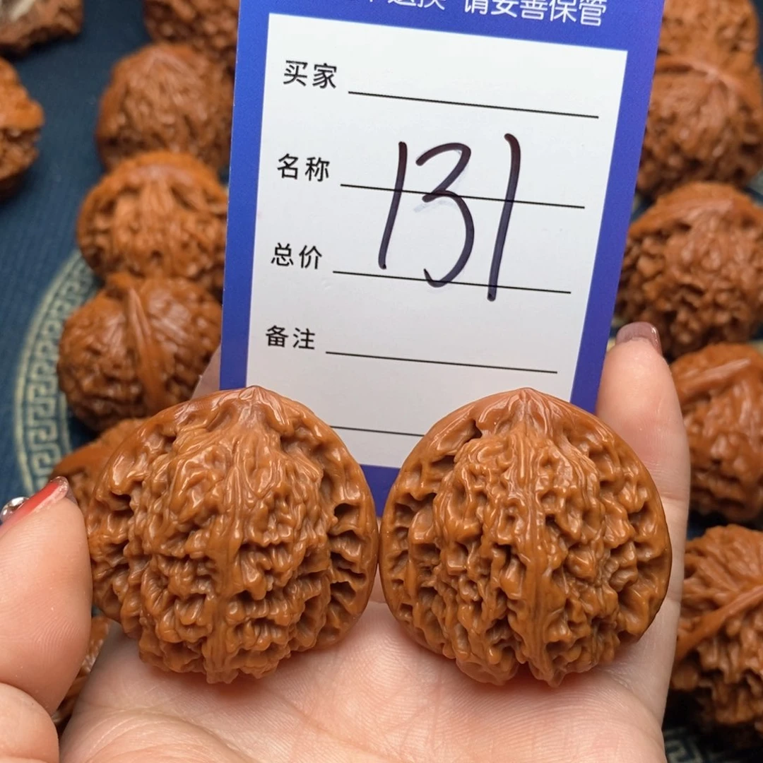 文玩核桃吊坠南疆石38